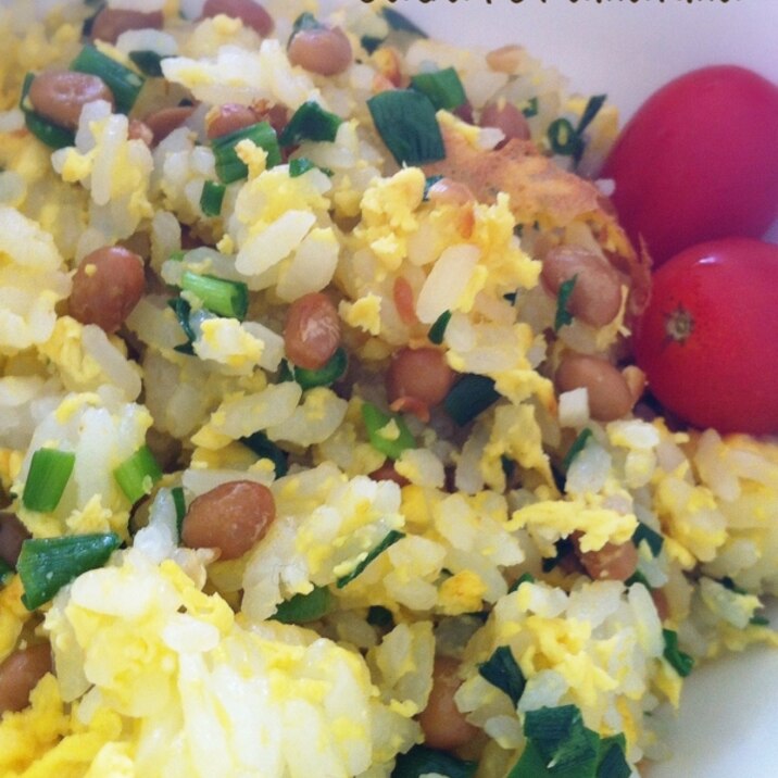 こどももパクパク！栄養満点納豆チャーハン